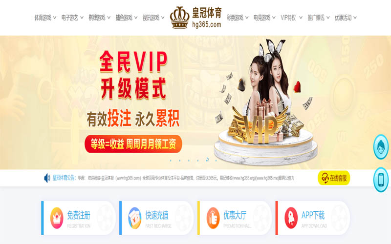 千亿体育体育App下载 – 线上最佳足球买球APP